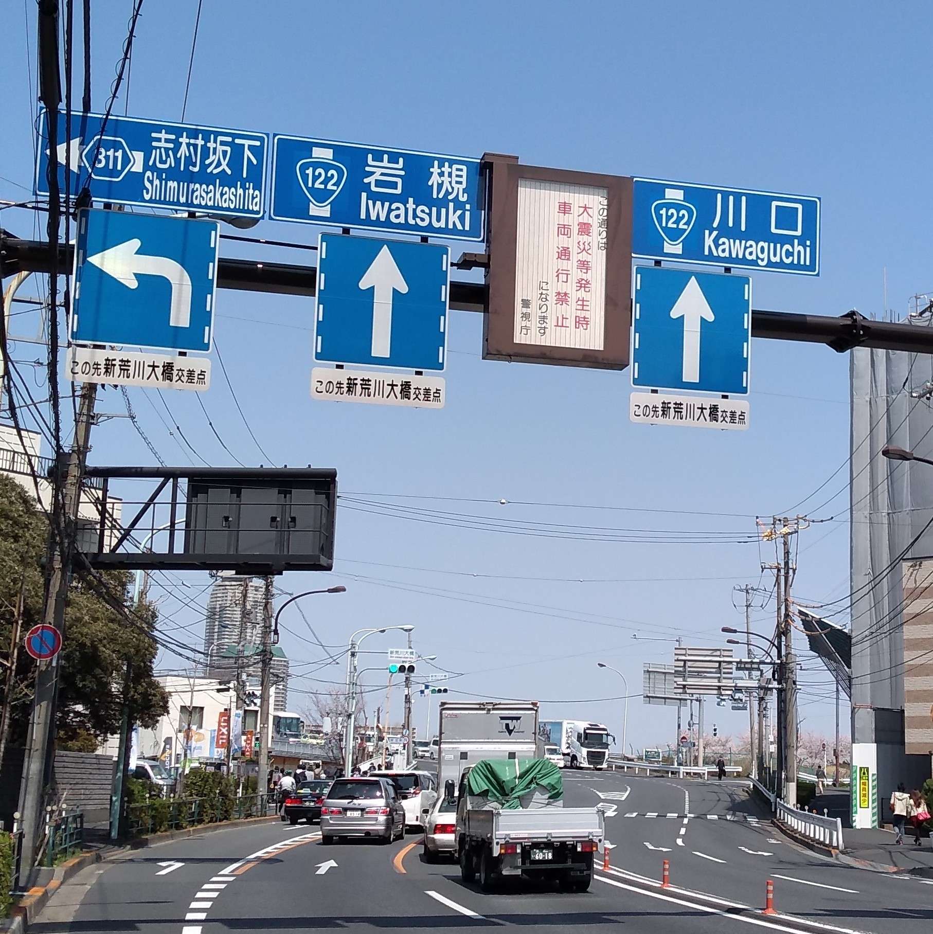 花見がてらにロッド忍ばせ岩淵水門 新河岸川 浮間公園散歩 すみだ川 橋とツリーと竿と僕